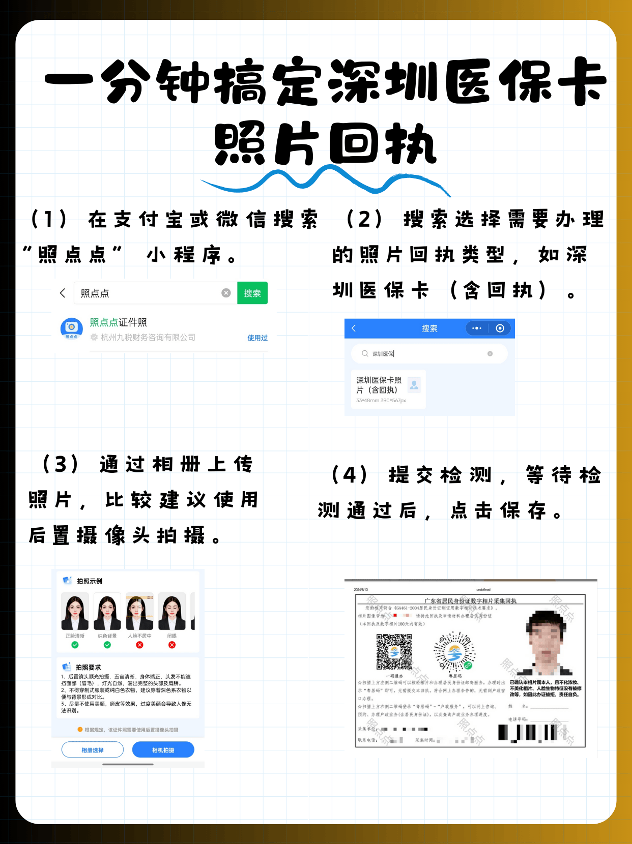乐平最新深圳哪里可以医保卡取现方法分析(最方便真实的乐平深圳哪里有医保提现的地方方法)