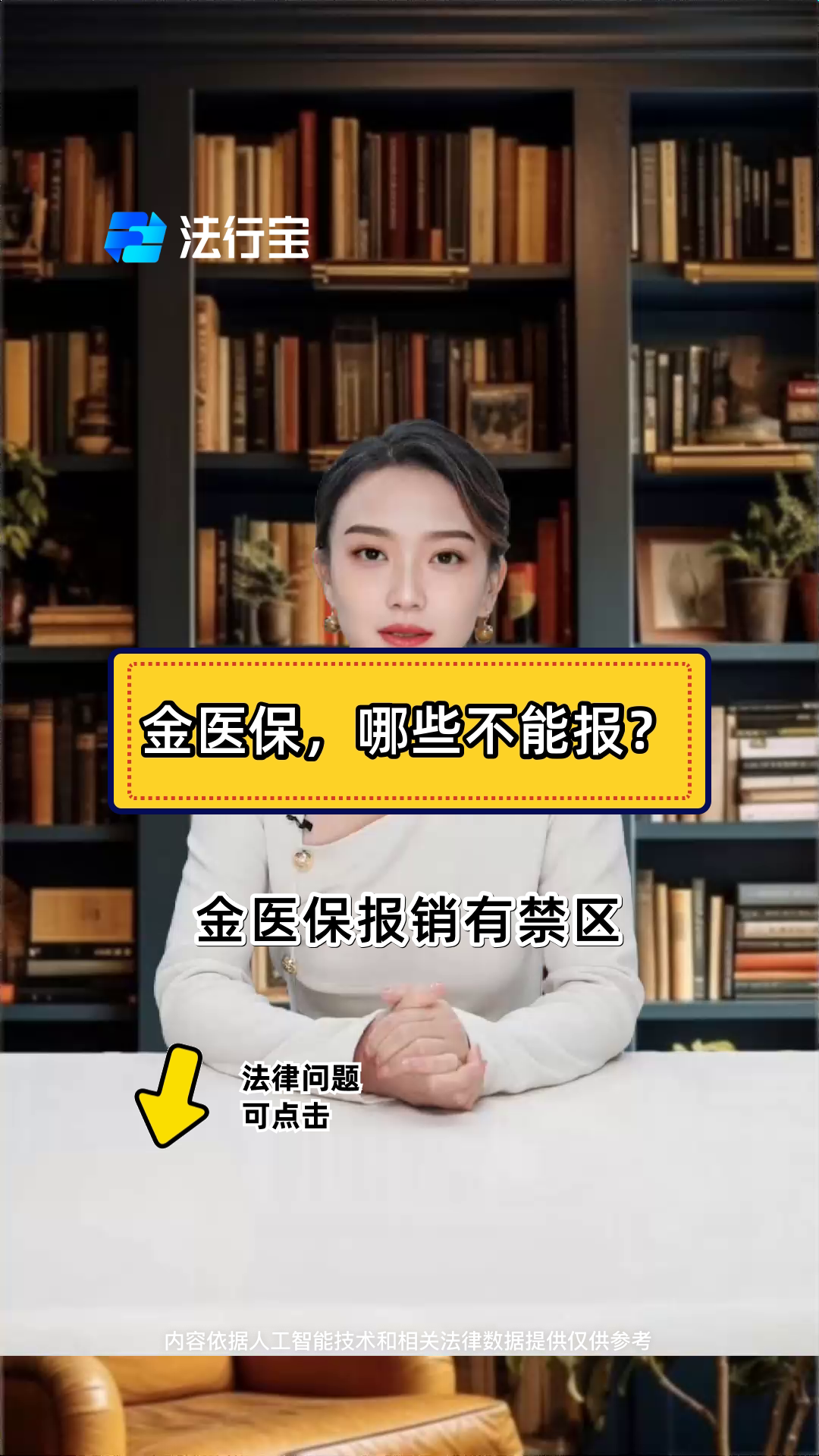 乐平最新医保金提取中介方法分析(最方便真实的乐平医保金提取中介怎么操作方法)