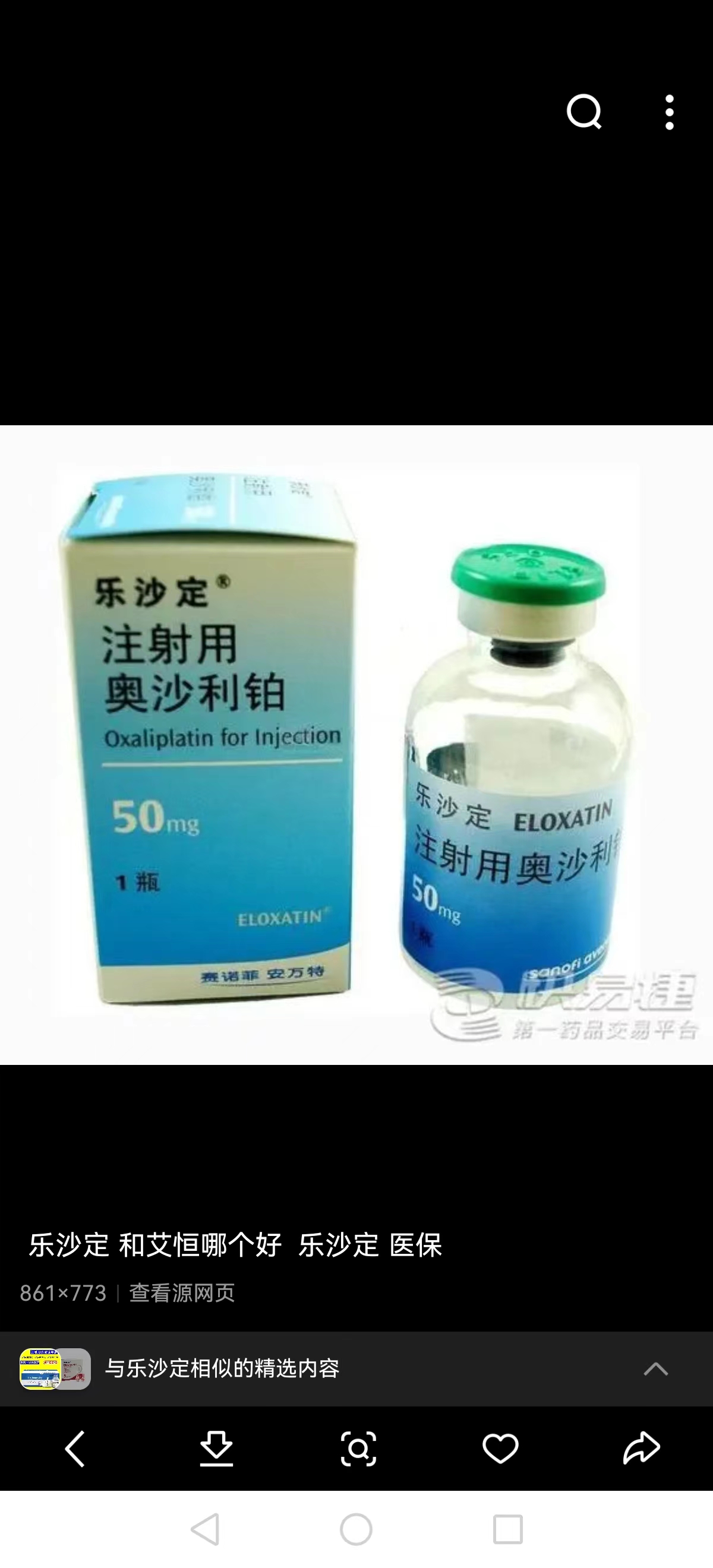 乐平最新联系高价回收药品电话方法分析(最方便真实的乐平药品回收价格一般几折方法)