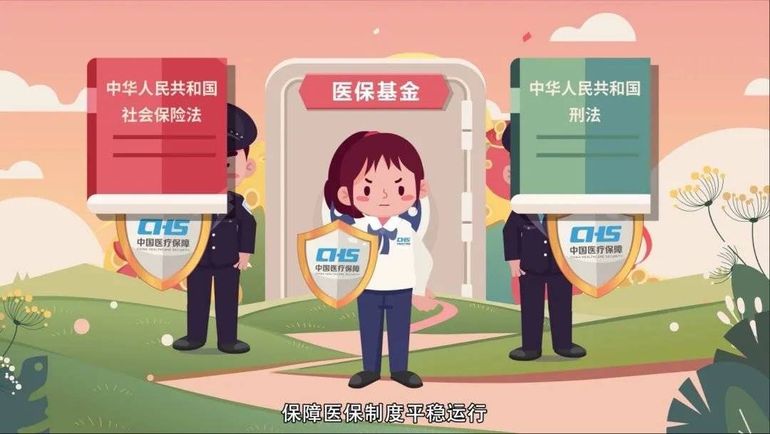 乐平最新医保套现2500元什么罪方法分析(最方便真实的乐平医保套现2500元什么罪行啊方法)