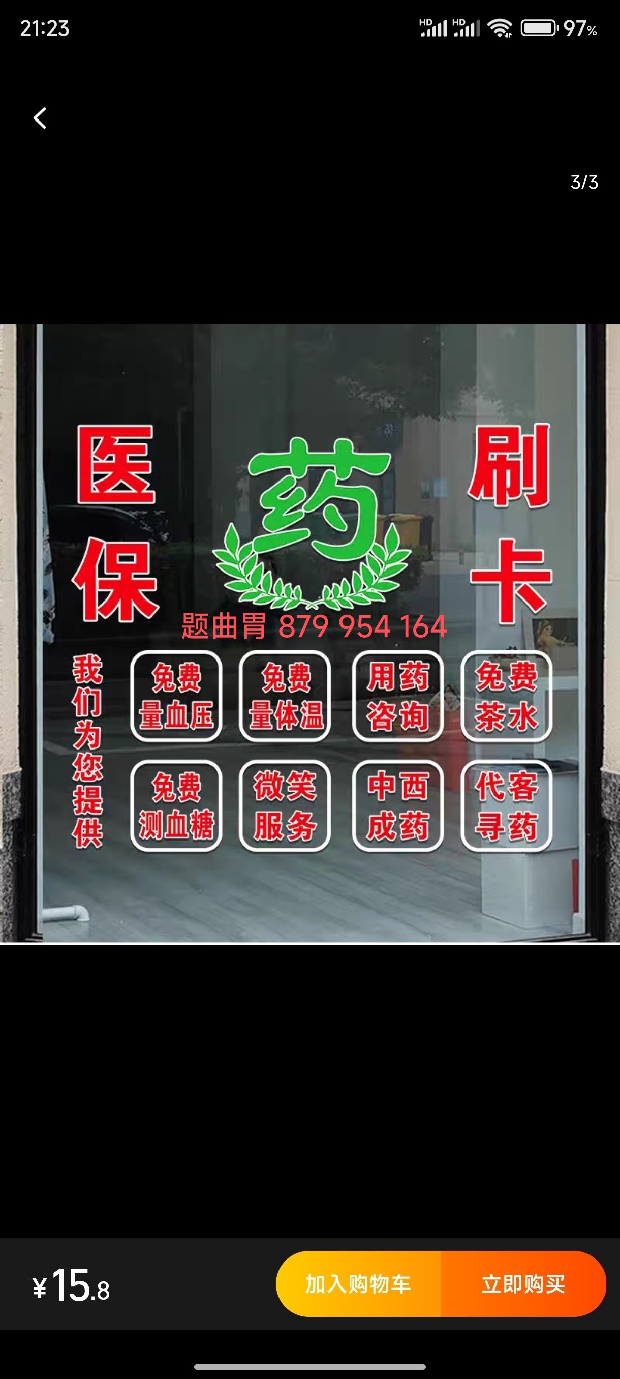 乐平最新医保卡提取现金方法支付宝方法分析(最方便真实的乐平支付宝绑定医保卡提现方法)