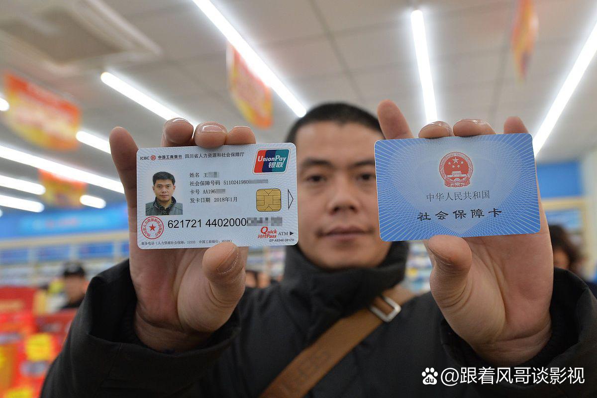 乐平最新社保卡钱取现金犯法吗方法分析(最方便真实的乐平社保卡的钱取出来有影响吗方法)