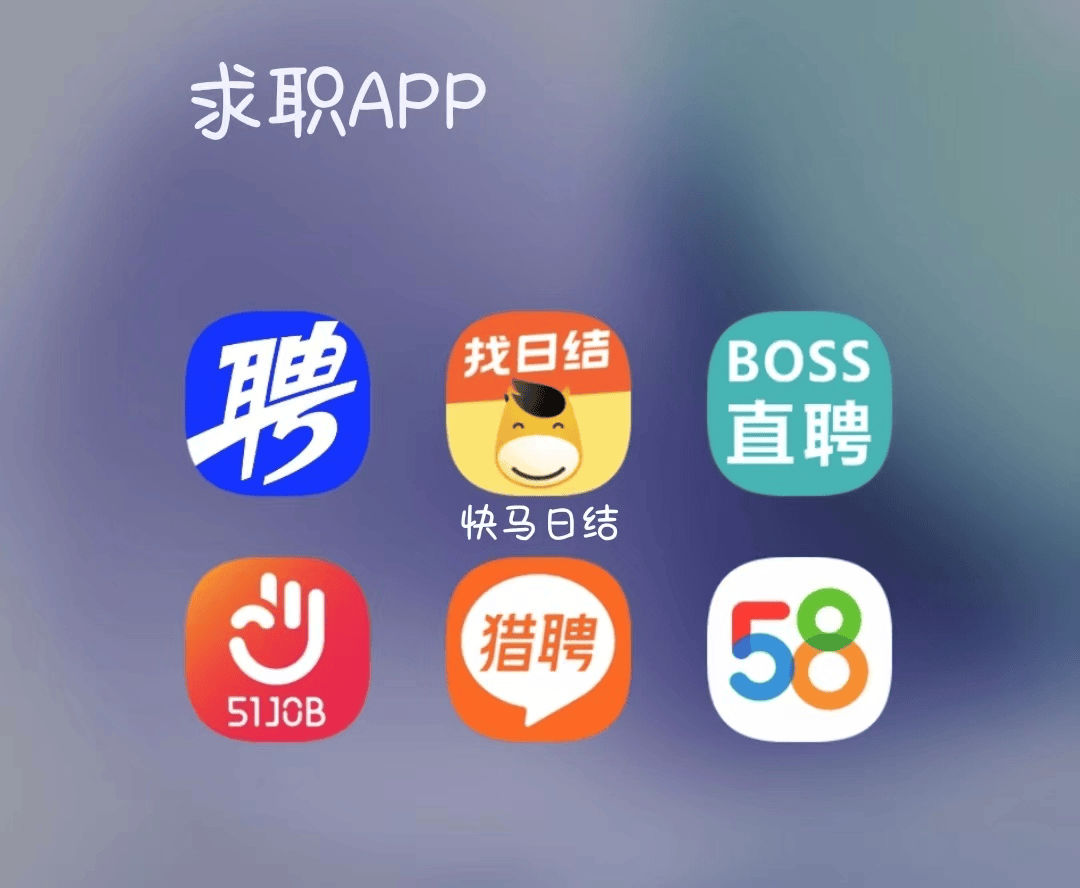 乐平最新找工作用什么平台最好方法分析(最方便真实的乐平找工作哪个平台最可靠真实?方法)