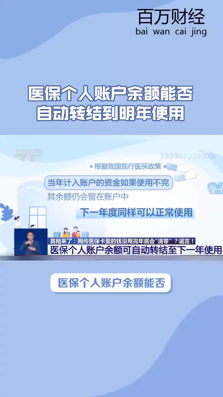 乐平最新医保卡的钱怎么转到微信零钱里方法分析(最方便真实的乐平医保卡的钱怎么转到微信零钱里嶶新qw413612诚安转出方法)
