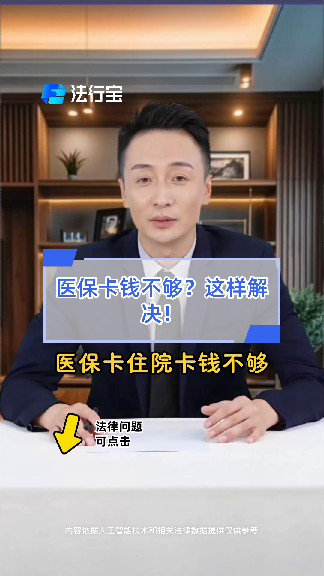 乐平最新医保卡换现金怎么换法方法分析(最方便真实的乐平刷医保卡换现金是什么罪方法)