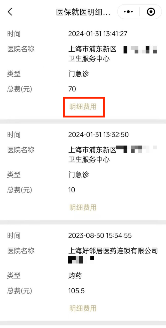 乐平最新医保个人账户余额查看方法分析(最方便真实的乐平医保个人账户余额查看怎么查方法)