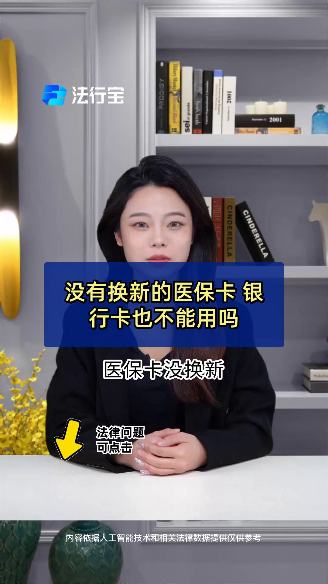 乐平最新医保卡换现金违法吗方法分析(最方便真实的乐平刷医保卡换现金是什么罪方法)