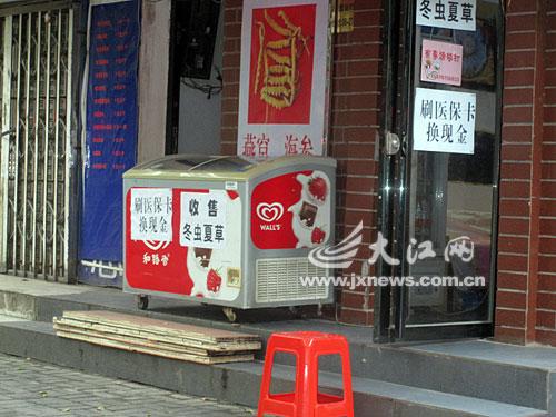 乐平最新医保换现金违法吗方法分析(最方便真实的乐平刷医保卡换现金是否构成犯罪方法)