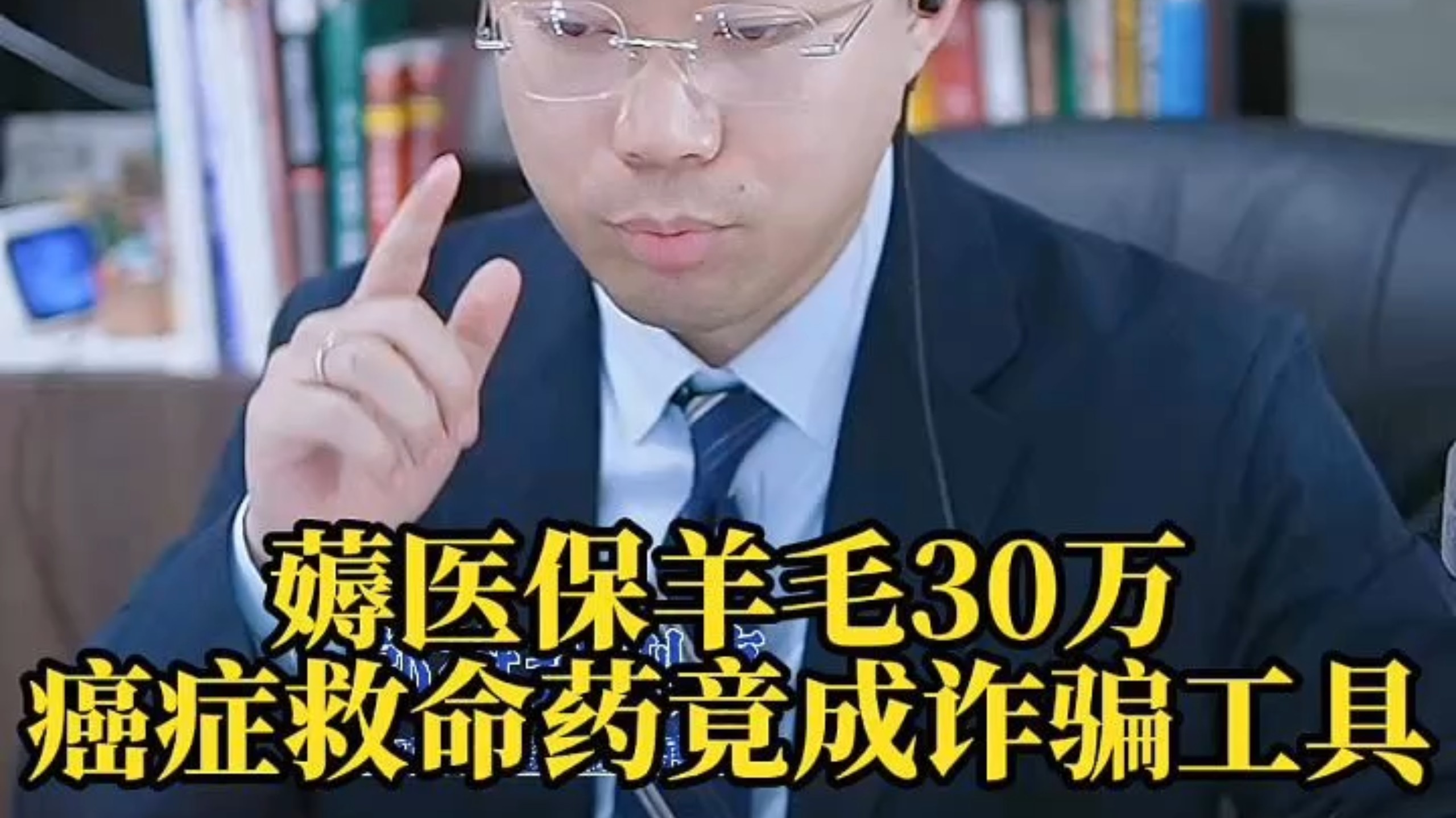 乐平最新医保取现诈骗方法分析(最方便真实的乐平骗取医保资金数额巨大可能构成什么罪方法)