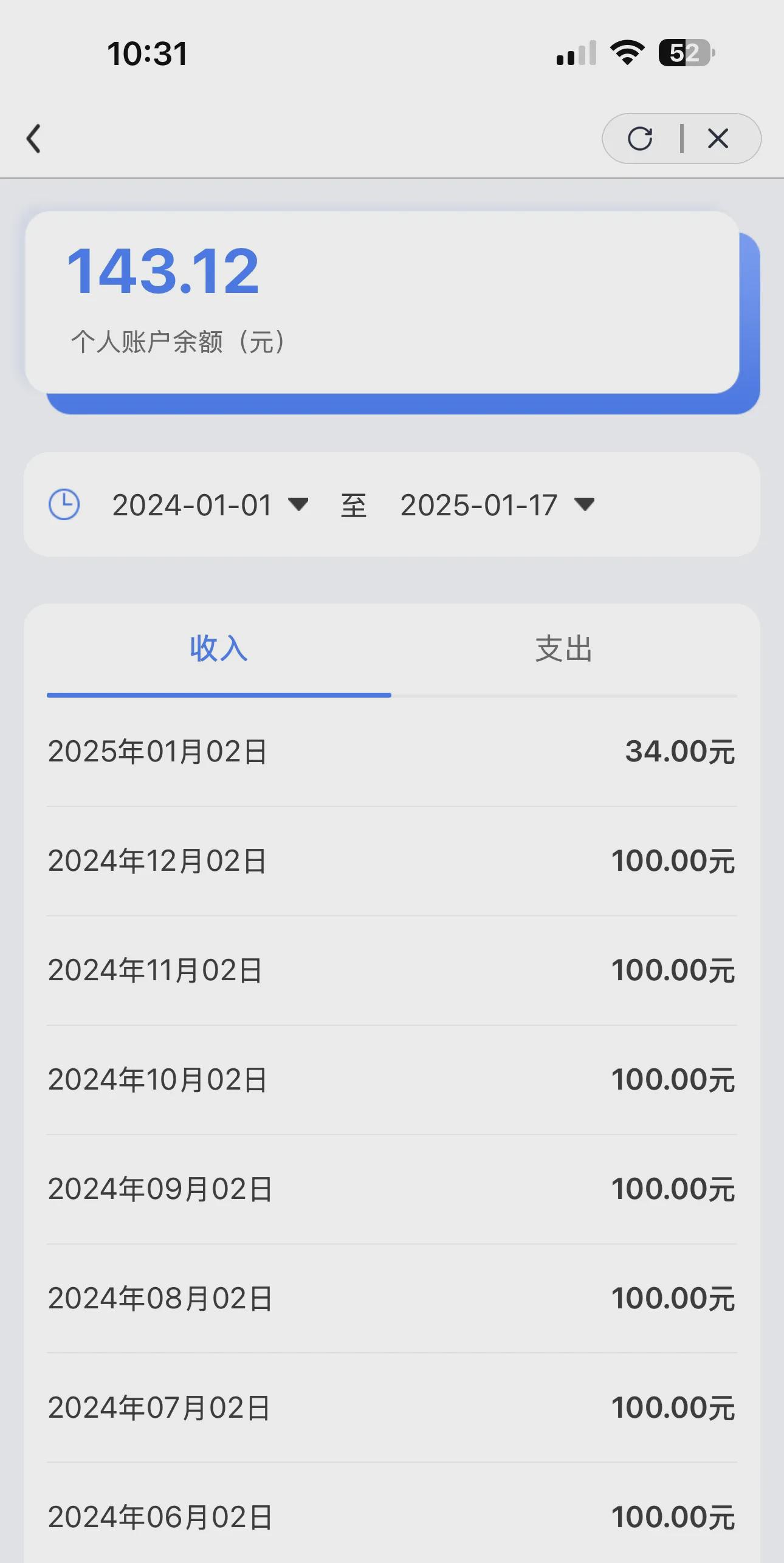 乐平包含急用钱医保卡余额回收联系方式的词条
