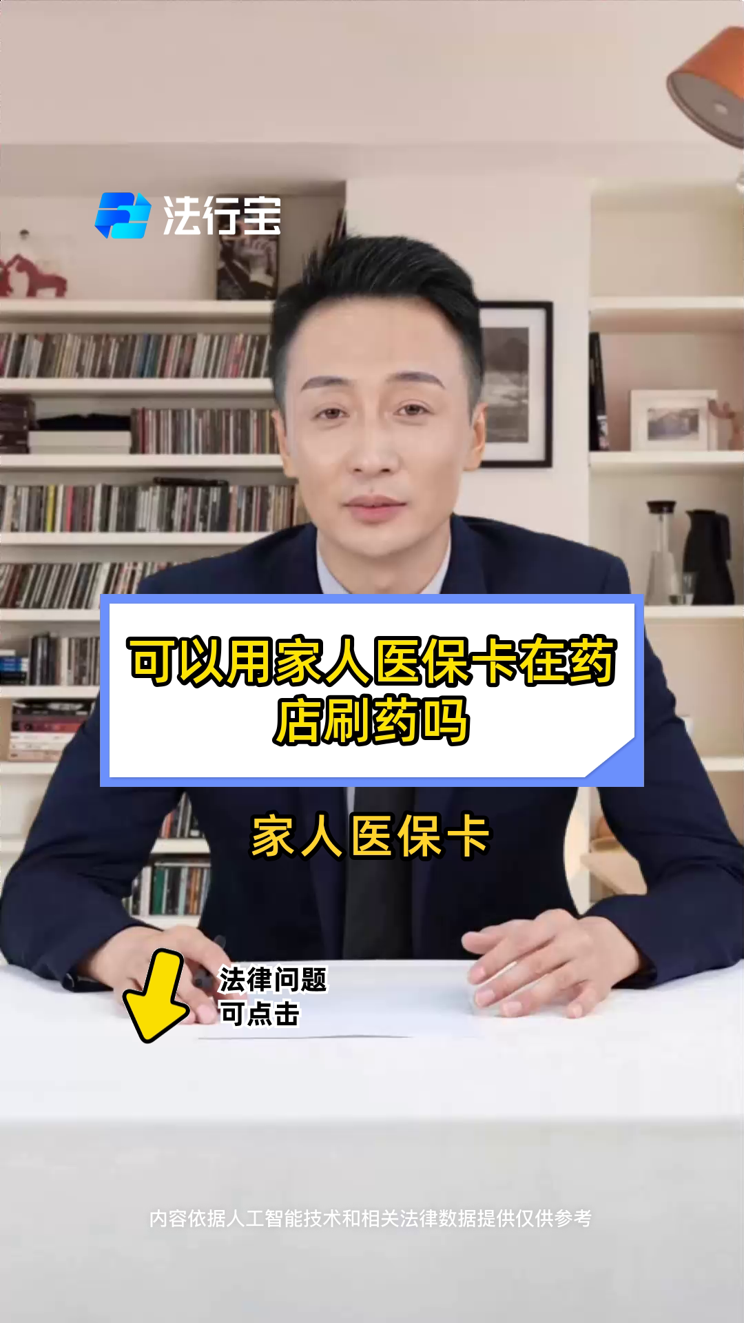 乐平最新用自己医保卡开药出售方法分析(最方便真实的乐平用自己医保卡开药出售怎么报销方法)