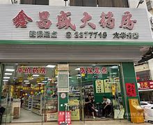 乐平最新小药店愿意套现的原因分析方法分析(最方便真实的乐平药店会给你套现医保卡吗方法)