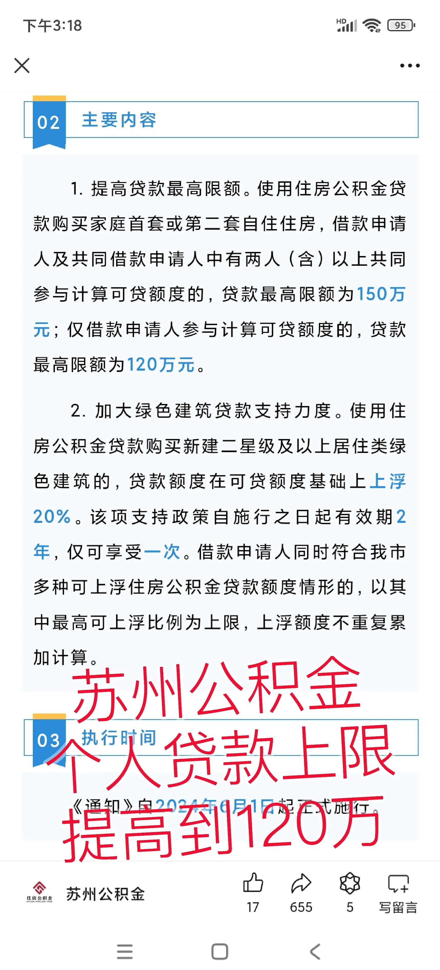 乐平最新有社保必下的小额贷款方法分析(最方便真实的乐平社保贷不看征信不看负债方法)