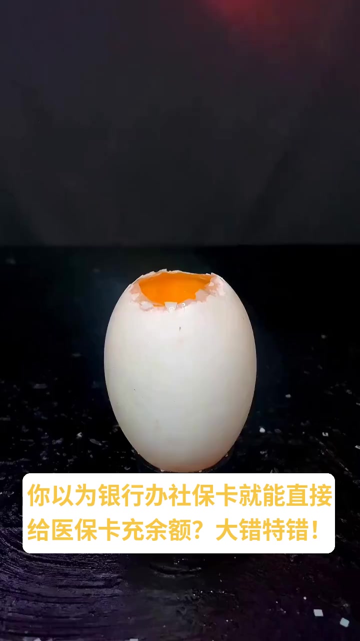 乐平最新医保卡换现金秒到账方法分析(最方便真实的乐平医保卡换现金秒到账微信方法)