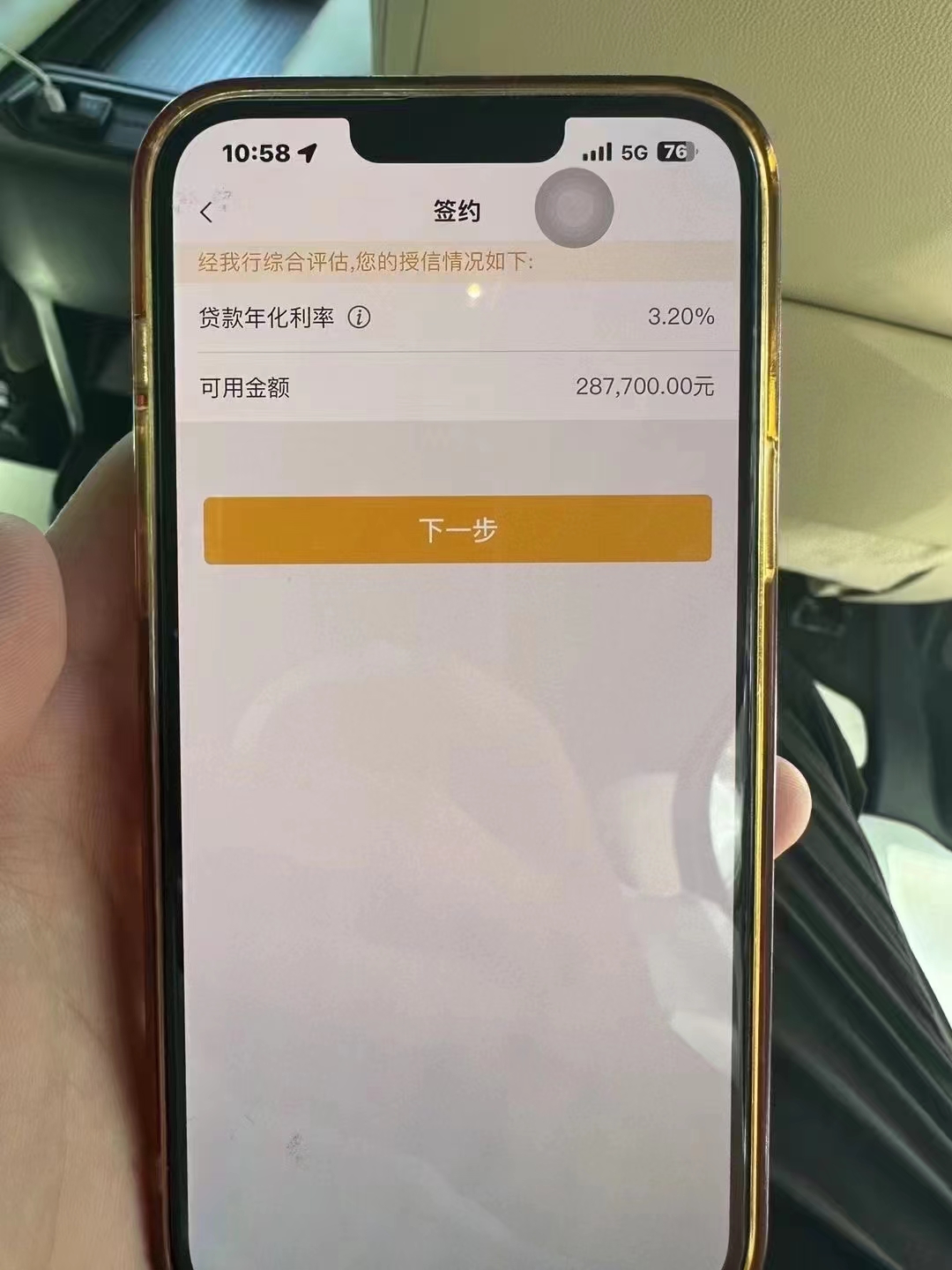 乐平最新贷款需要30%验证资金方法分析(最方便真实的乐平现在贷款需要验证金什么意思方法)
