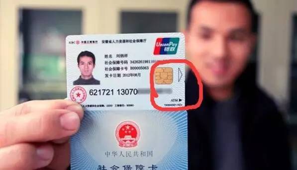 乐平最新社保卡去药店套现方法分析(最方便真实的乐平社保卡去药店套现怎么说呢方法)