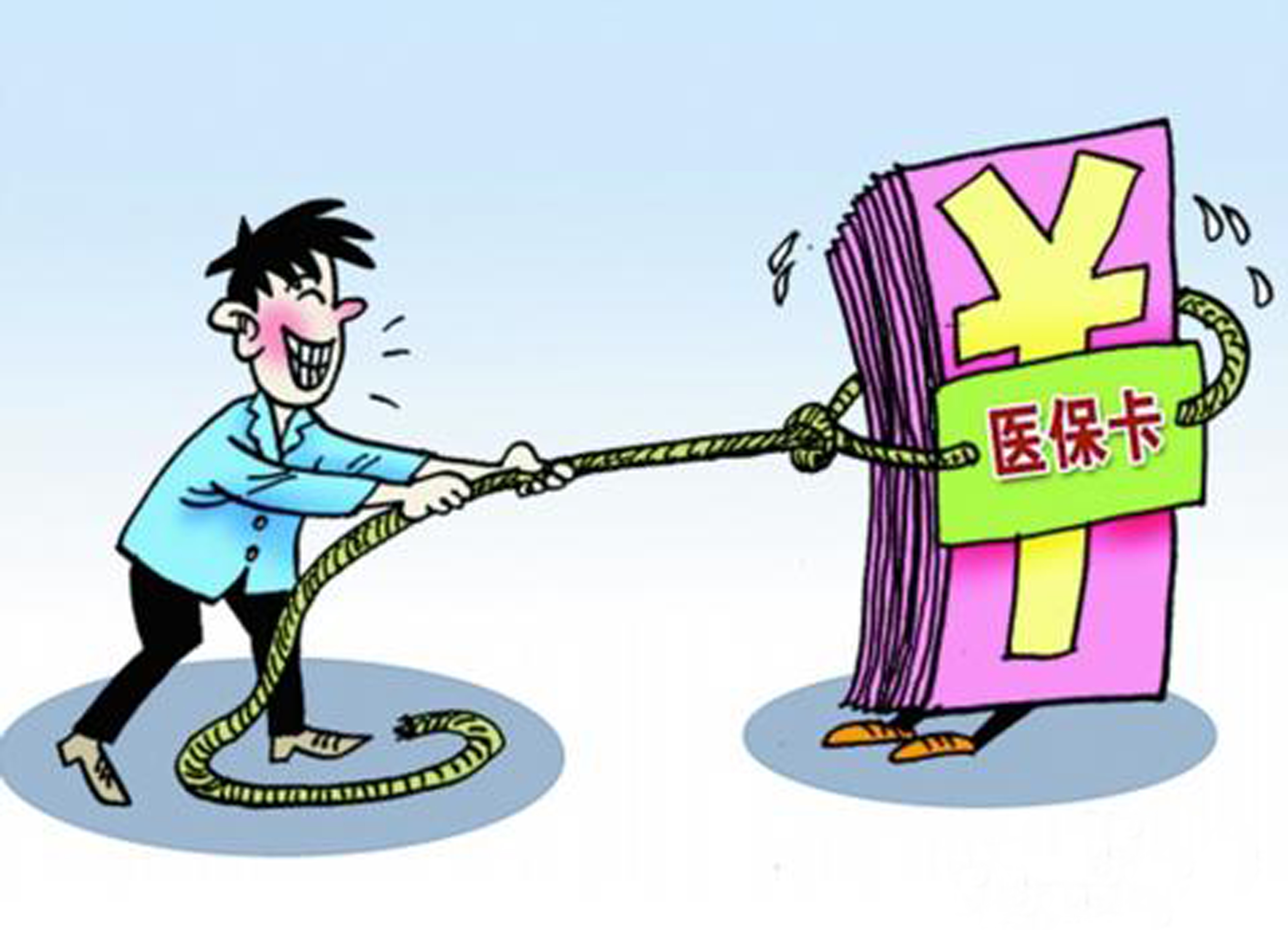 乐平最新医保卡套取现金比例方法分析(最方便真实的乐平医保卡套取现金操作反几个点方法)