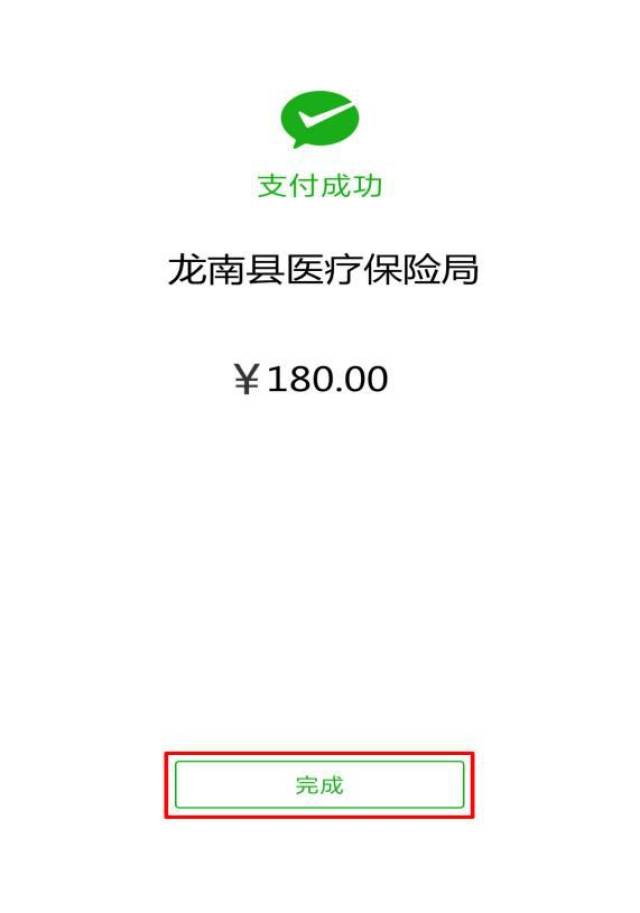 乐平最新医保套现联系方式微信方法分析(最方便真实的乐平医保套现的方式有哪些方法)