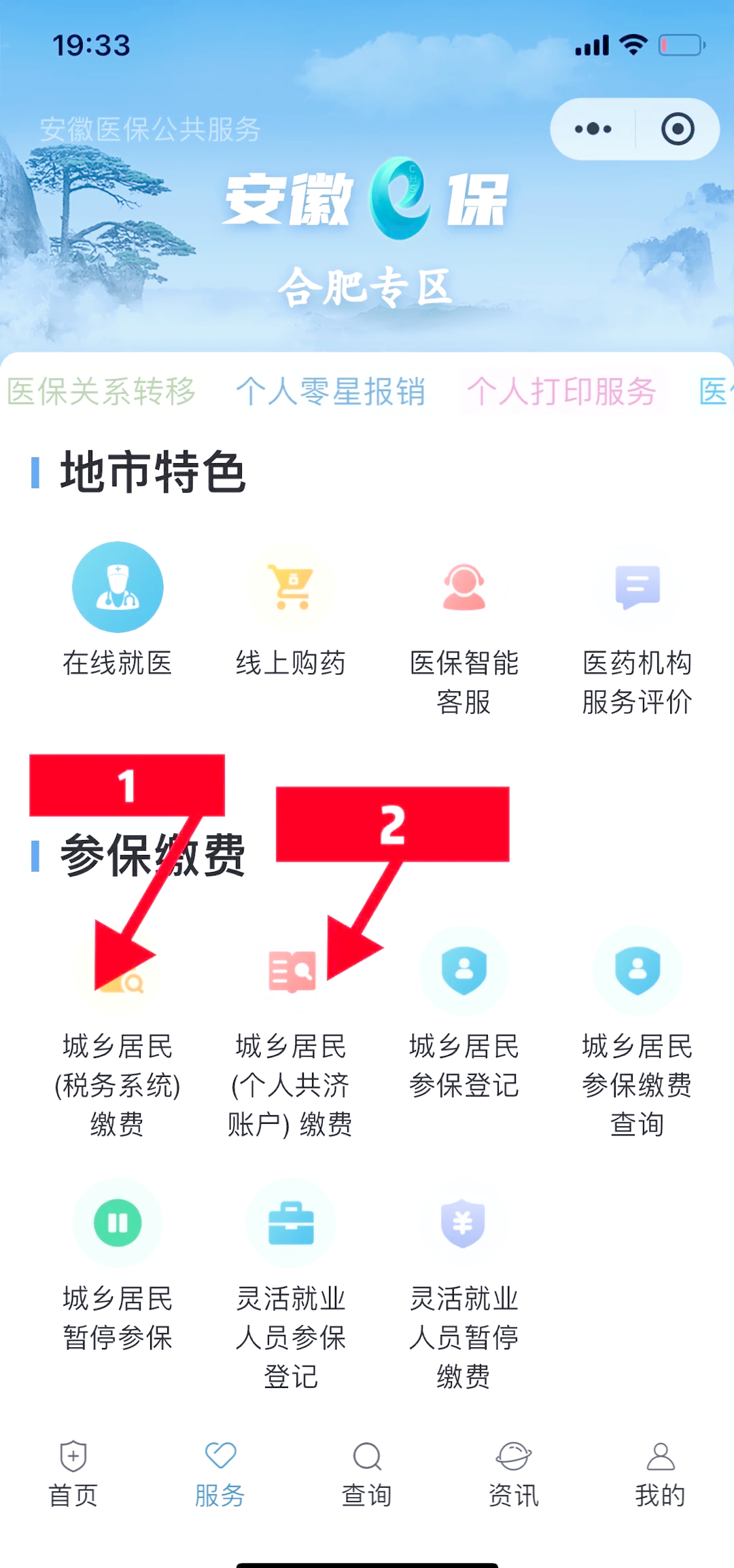 乐平最新医保卡余额套取现金渠道方法分析(最方便真实的乐平医保卡余额套取现金渠道是什么方法)