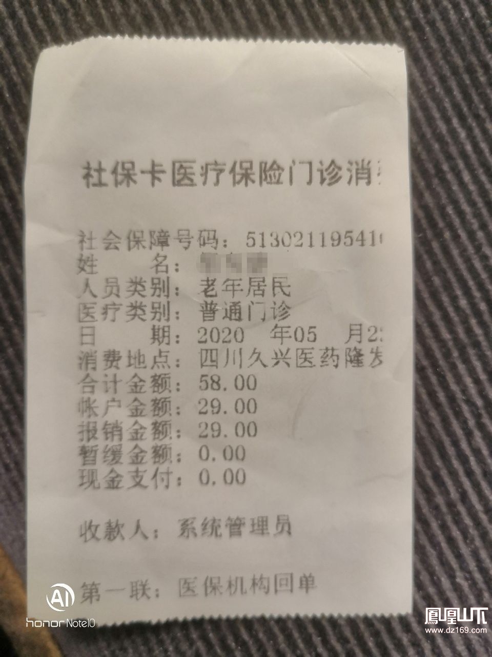 乐平最新医保卡套取现金渠道vx方法分析(最方便真实的乐平医保卡怎么套取现金方法)