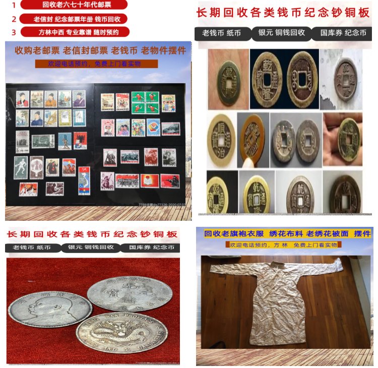 乐平最新50年纪念章回收价值方法分析(最方便真实的乐平50年纪念章回收价值高吗方法)