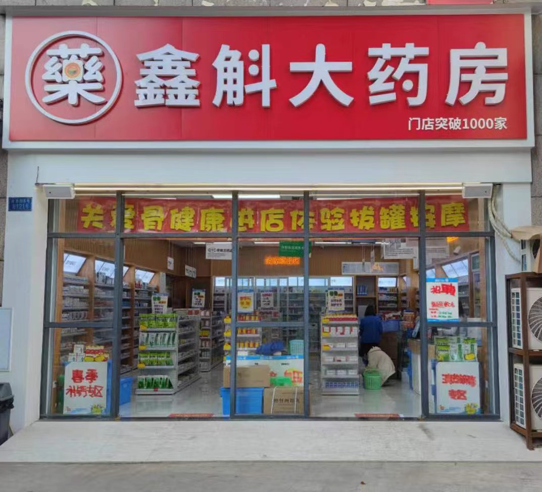 乐平最新药店推荐的药靠谱吗方法分析(最方便真实的乐平药店买药推荐的太多方法)