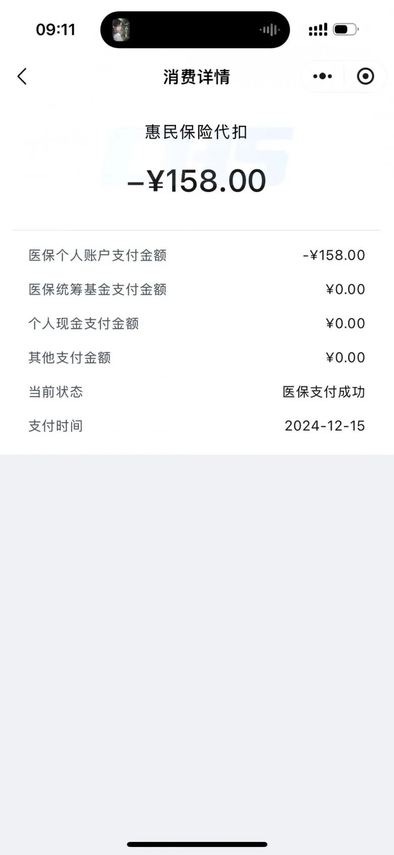 乐平最新医保卡返现的钱在哪里查方法分析(最方便真实的乐平医保卡返现的钱在哪里查询方法)