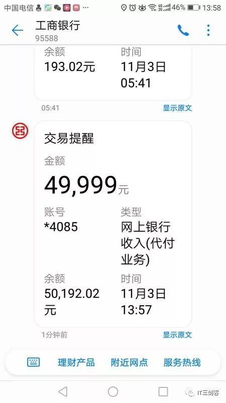 乐平最新深圳医保提取24小时到账吗方法分析(最方便真实的乐平深圳医保卡提取方法)