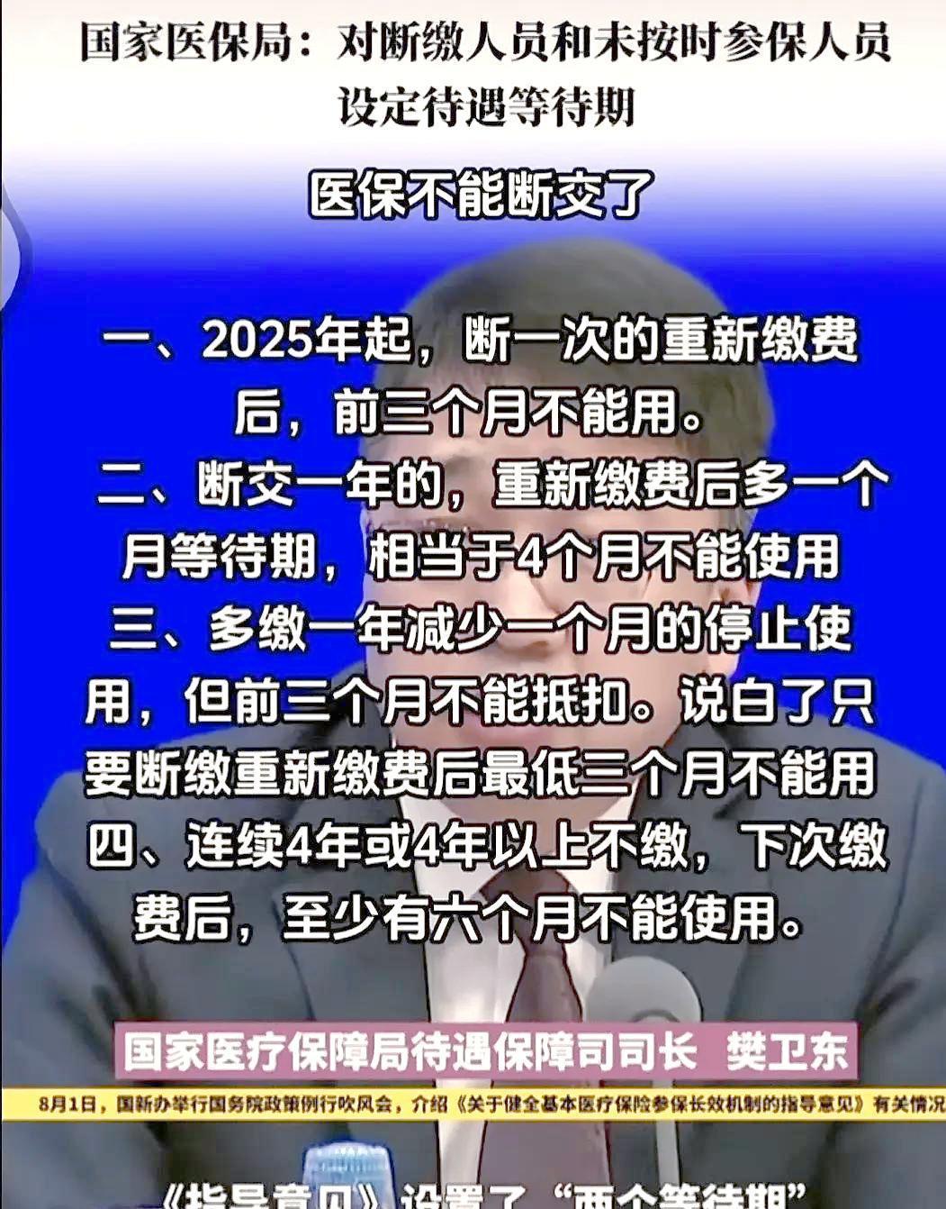 乐平最新找中介10分钟提取医保2025方法分析(最方便真实的乐平找中介10分钟提取医保宁波可以吗方法)