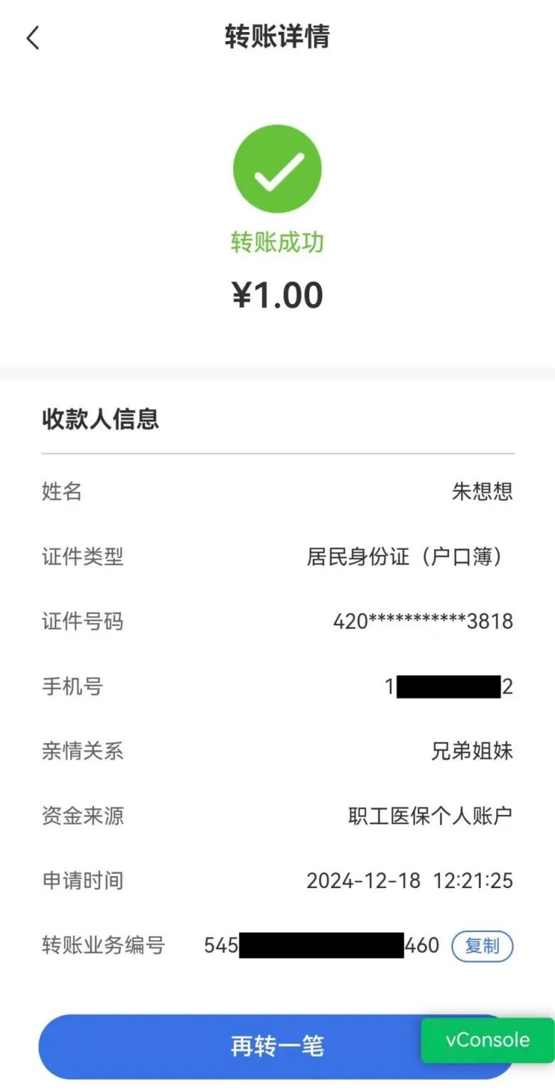 乐平最新医保个人账户余额提取方法分析(最方便真实的乐平医保个人账户余额提取嶶新qw413612助君取出方法)