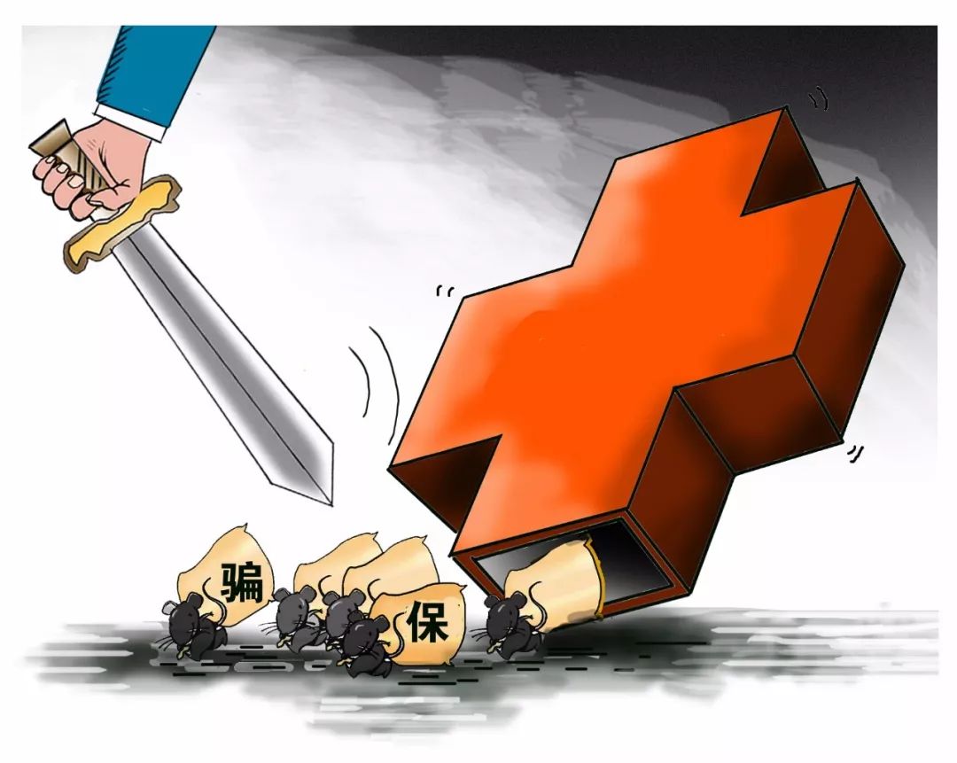 乐平最新医保卡怎么套现金犯法吗方法分析(最方便真实的乐平医保卡套取现金操作2019方法)