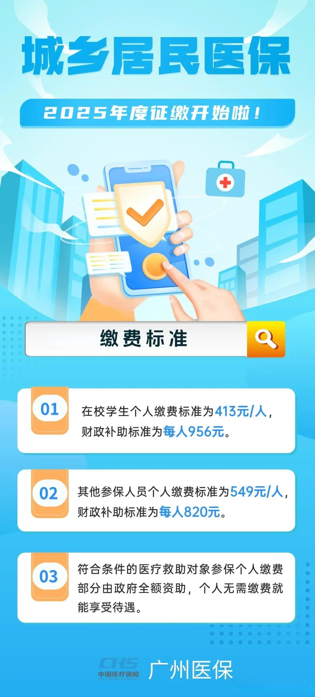 乐平最新广州医保刷卡提现方法分析(最方便真实的乐平广州医保刷卡提现怎么操作方法)