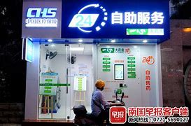 乐平最新急用钱24小时套医保卡可信吗方法分析(最方便真实的乐平医保套现24小时联系方式va88mg方法)
