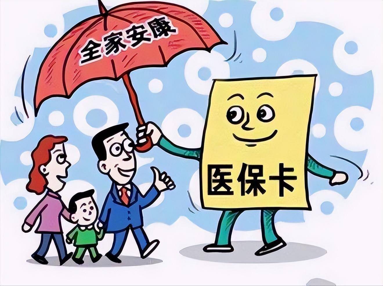 乐平最新医保怎么套现有什么危害方法分析(最方便真实的乐平医保套现流程方法)