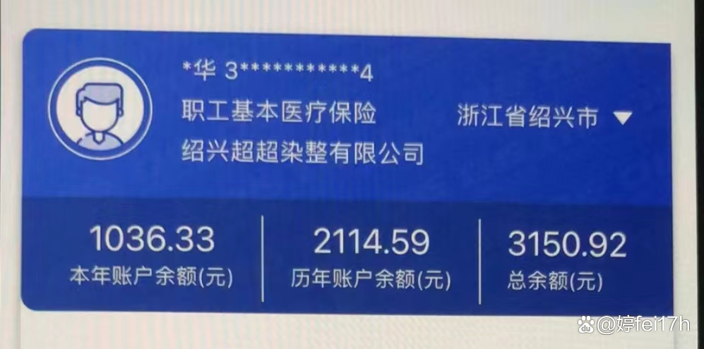 乐平最新医保卡余额应该提取出来吗方法分析(最方便真实的乐平医保卡余额能取出来当现金用吗方法)