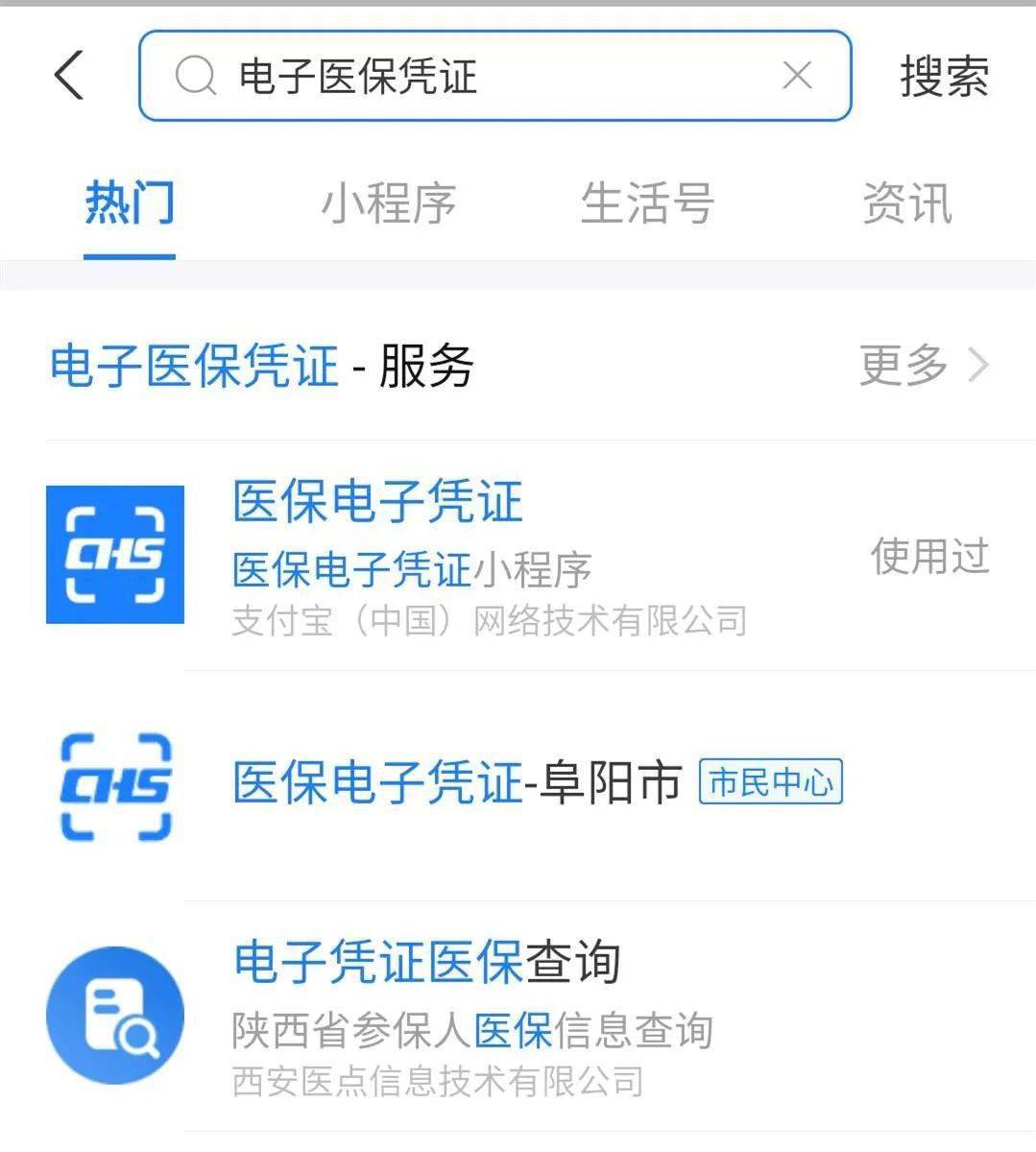 乐平最新医保套现怎么套啊微信支付方法分析(最方便真实的乐平医保套现怎么弄方法)