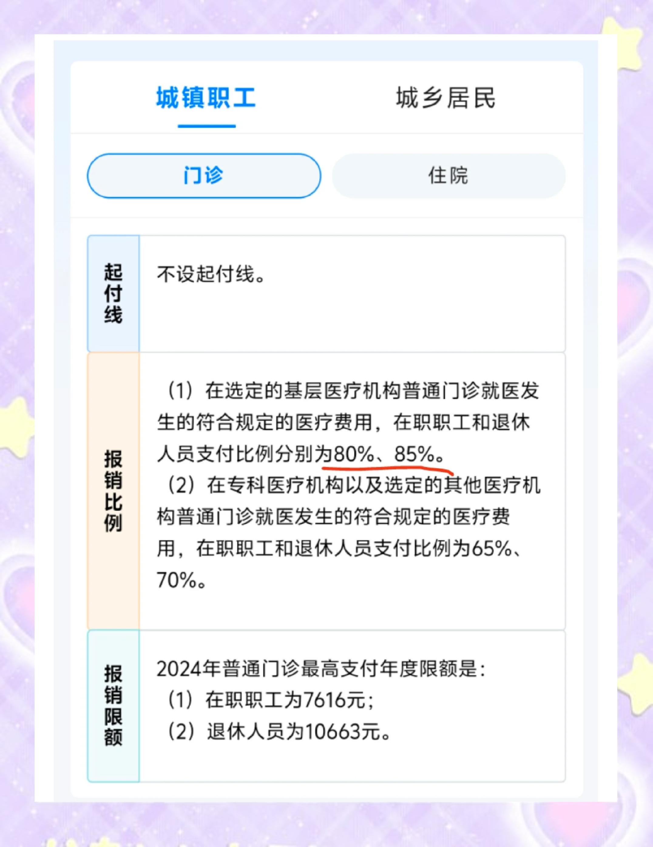 乐平最新医保卡余额提现的正确方法方法分析(最方便真实的乐平医保卡余额提现的正确方法有哪些方法)
