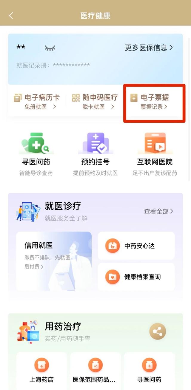 乐平最新医保取现24小时微信沈阳方法分析(最方便真实的乐平沈阳医保钱能提现吗方法)