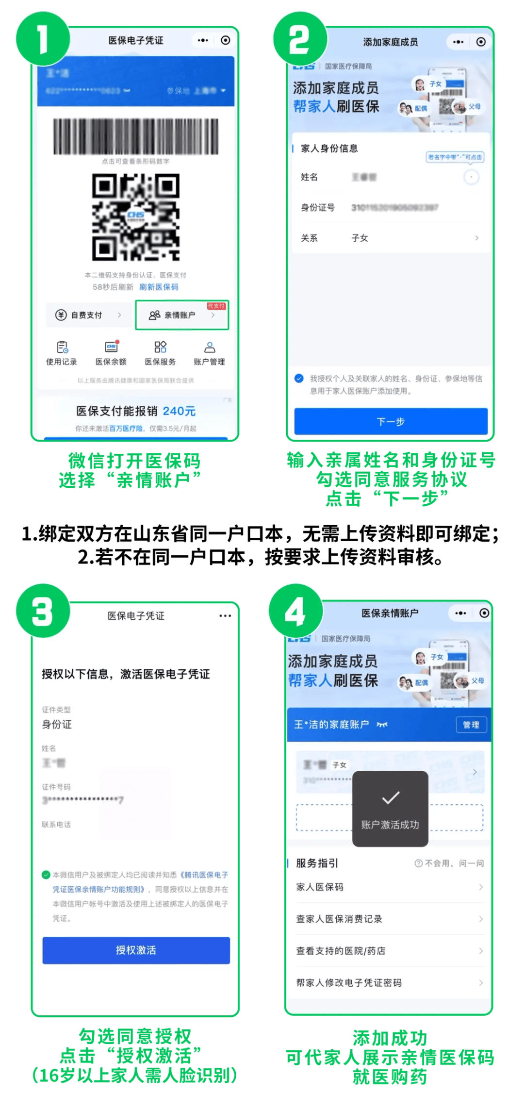 乐平最新医保取现24小时微信方法分析(最方便真实的乐平医保取现24小时微信怎么弄方法)