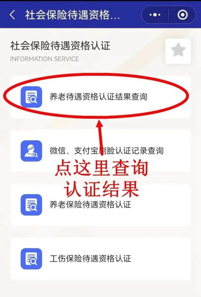 乐平最新北京社保套现24小时微信方法分析(最方便真实的乐平北京社保账户余额怎么提现方法)