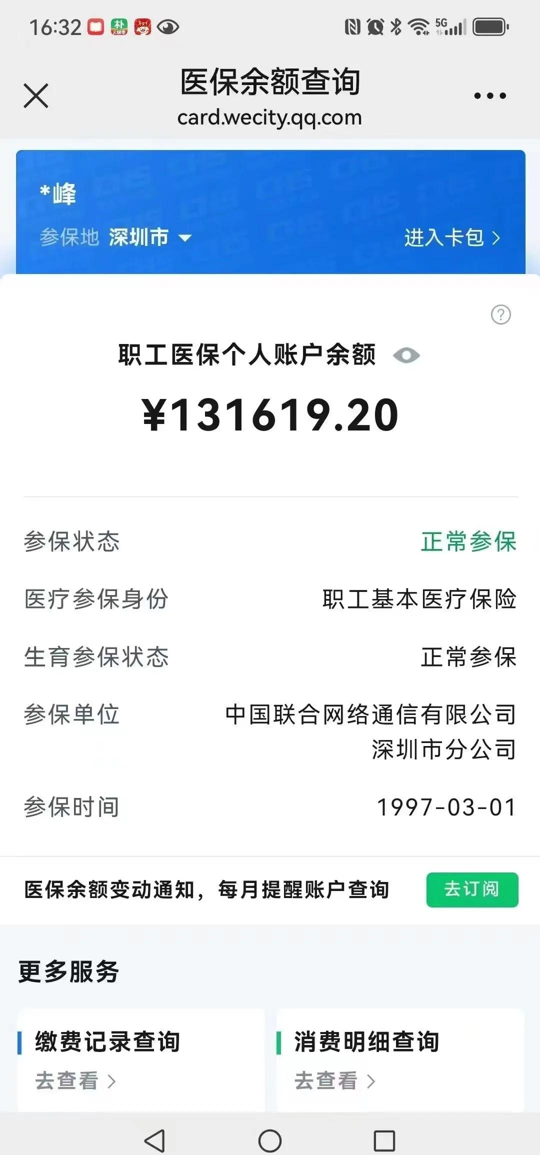 乐平最新医保卡余额提取方式方法分析(最方便真实的乐平医保卡余额提取方式怎么选方法)