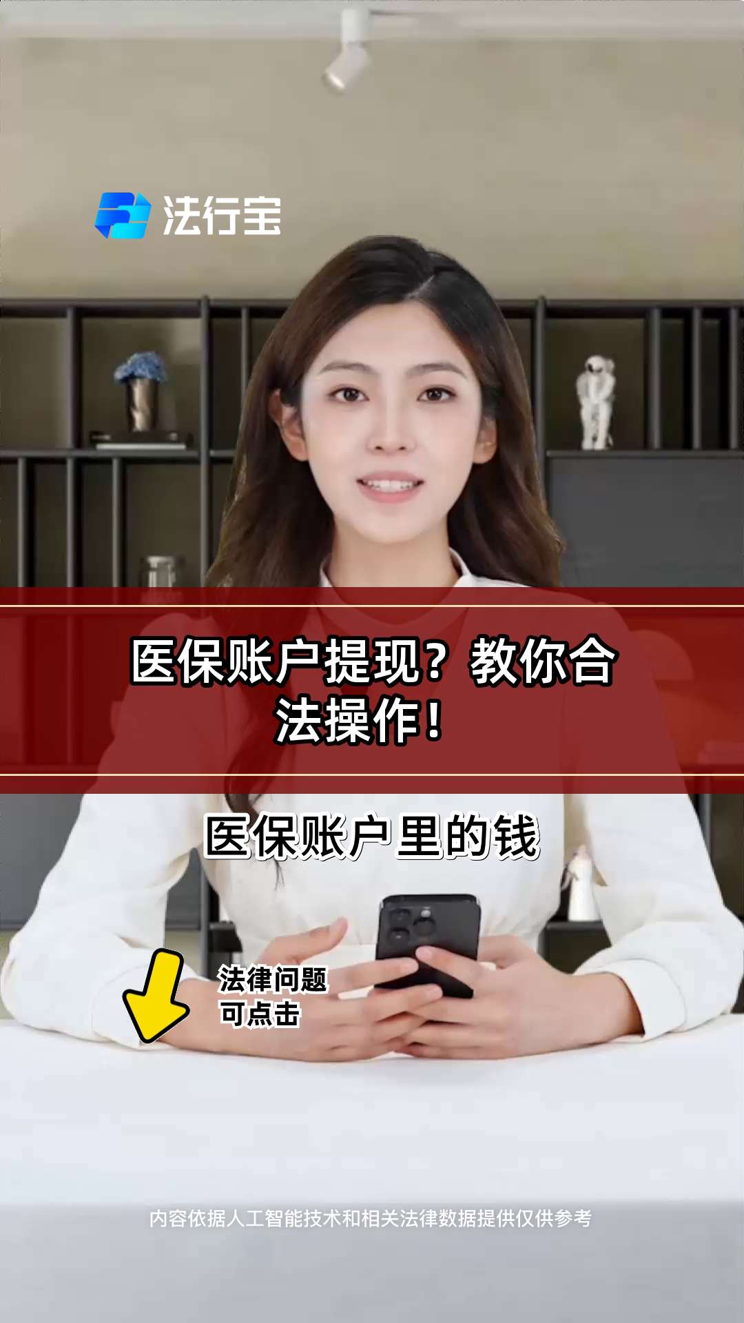 乐平深圳医保提现怎么提取出来的简单介绍
