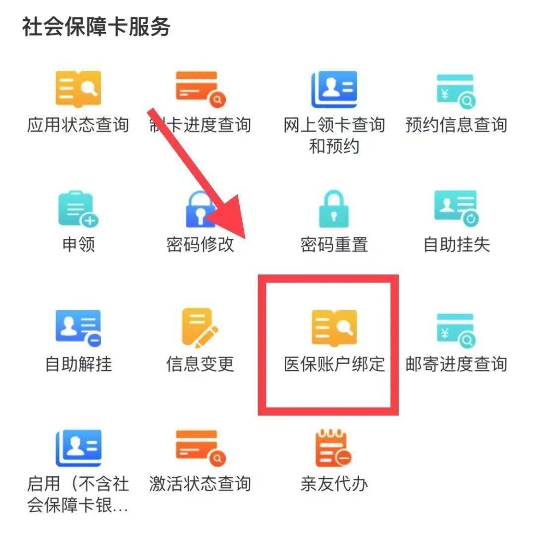 乐平最新西安医保卡哪里能套现方法分析(最方便真实的乐平西安医保卡套取现金电话方法)