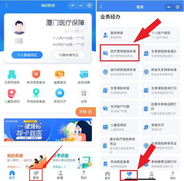 乐平最新医疗报销90%怎么计算方法分析(最方便真实的乐平医保报销90%怎么算方法)