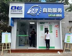 乐平最新急用钱24小时套医保卡方法分析(最方便真实的乐平急用钱24小时套医保卡济南能用吗方法)