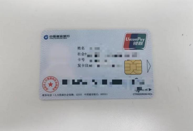 乐平最新深圳急用钱套医保卡方法分析(最方便真实的乐平深圳急用钱套医保卡ea赤5618拴方法)