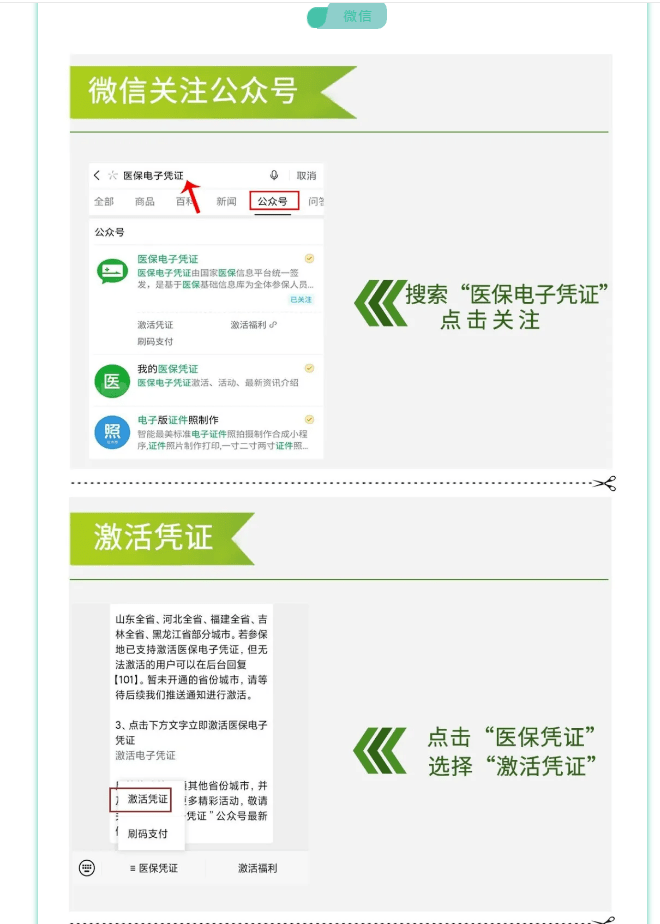 乐平最新医保卡套取现金渠道长沙方法分析(最方便真实的乐平长沙医保卡里的钱能去药店套现吗?方法)