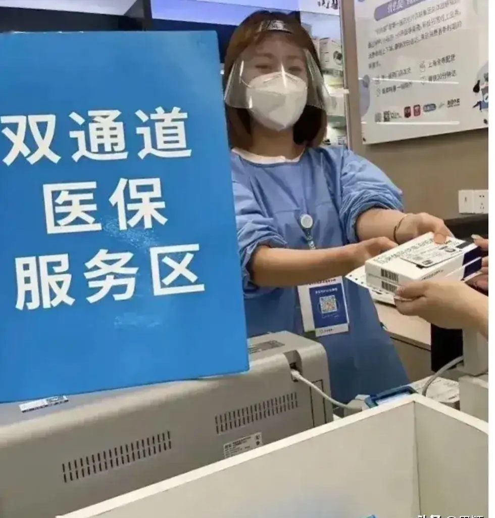 乐平最新去药店直接说套医保卡方法分析(最方便真实的乐平300以内医保提取微信方法)