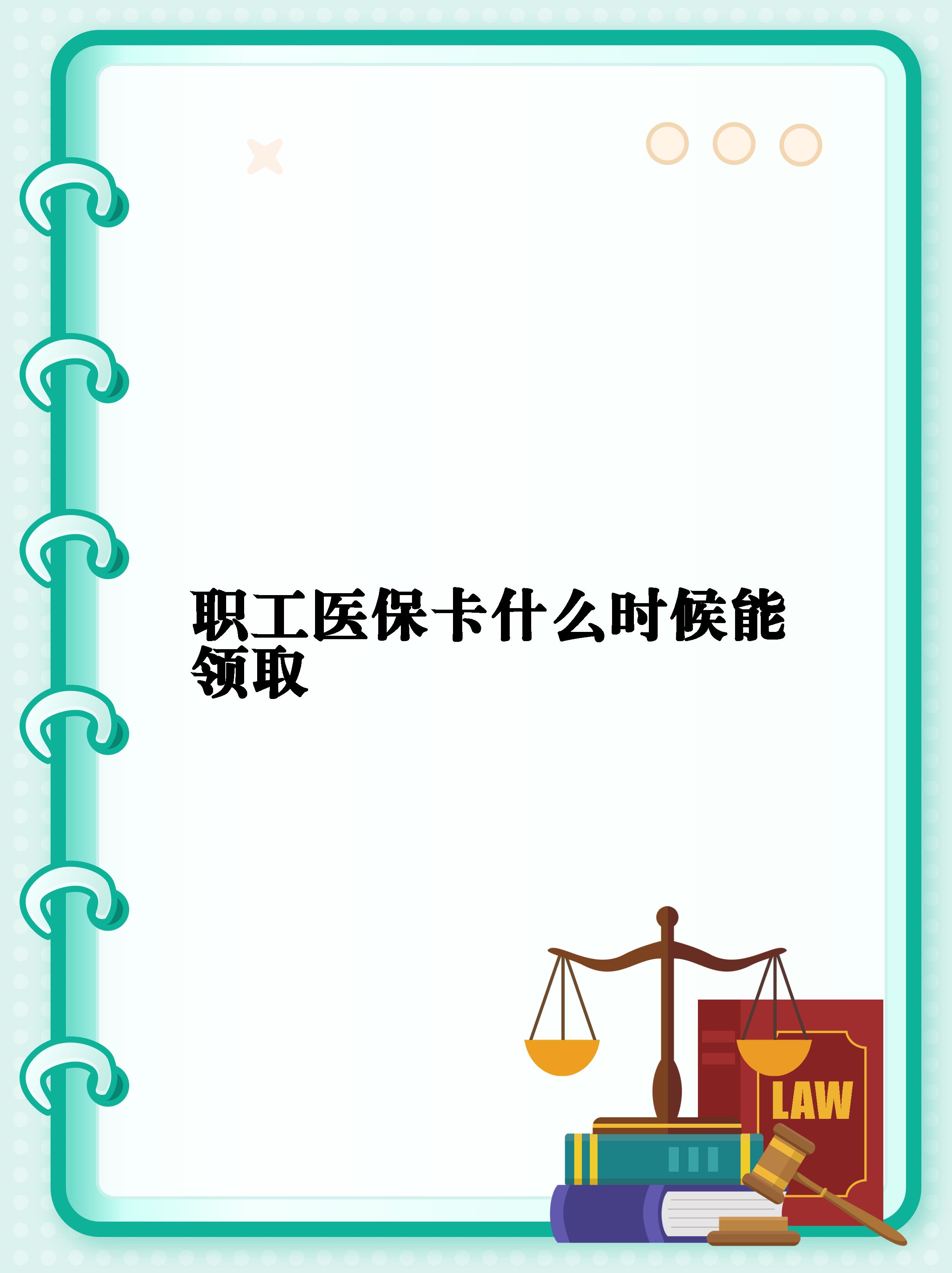 乐平最新套医保卡联系方式2025方法分析(最方便真实的乐平医保卡套取电话方法)