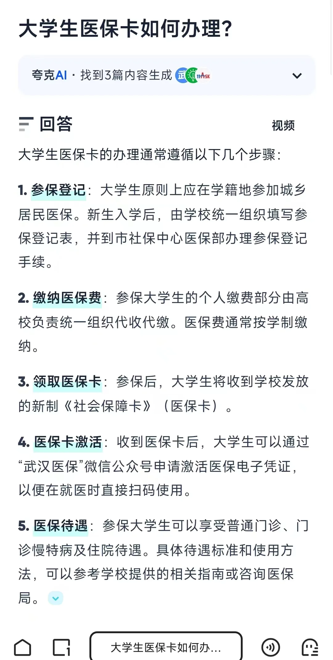 乐平最新医保卡需要去哪里办理方法分析(最方便真实的乐平医保卡去哪里办理流程方法)